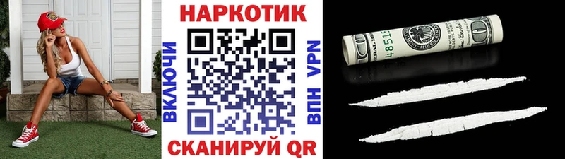 Купить APVP  МЕФ  Амфетамин  Марихуана  ГАШИШ  Порхов