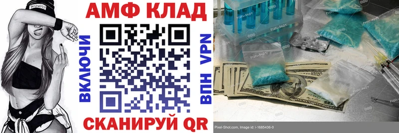 Купить закладки  Порхов  Amphetamine 97% 