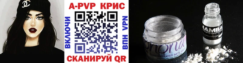 Alpha-PVP СК КРИС  Купить где  Порхов 
