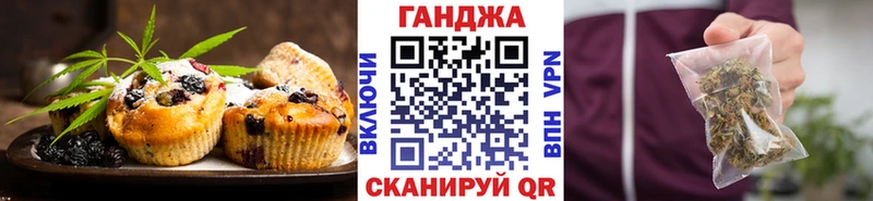 Купить  Порхов  Еда ТГК марихуана 