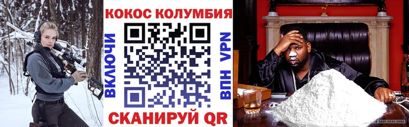 Cocaine Эквадор  Купить закладки  Порхов 