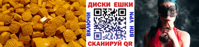 Купить закладки  Порхов  Ecstasy DUBAI 