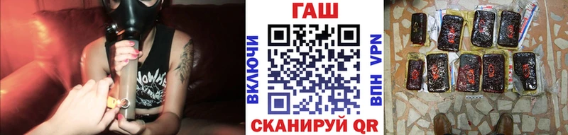 ГАШИШ хэш  Купить где  Порхов 