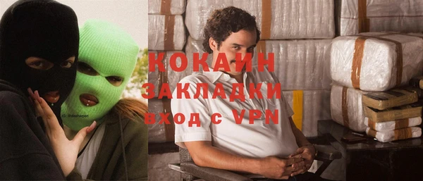 MESCALINE Бронницы