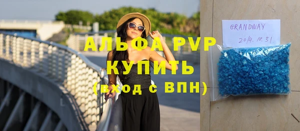 первитин Бугульма