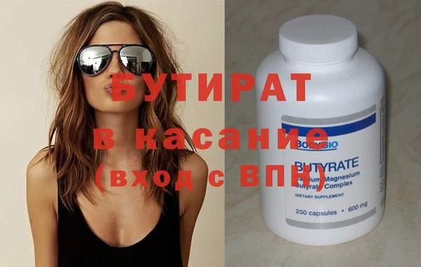 первитин Бугульма