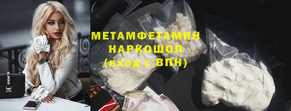 стаф Бородино