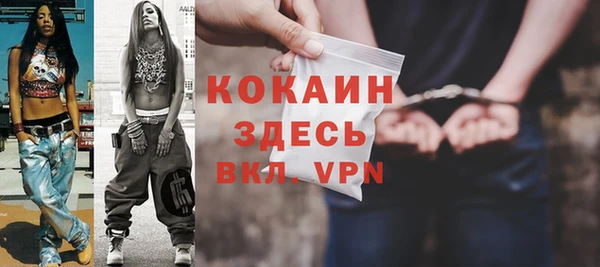 первитин Бугульма