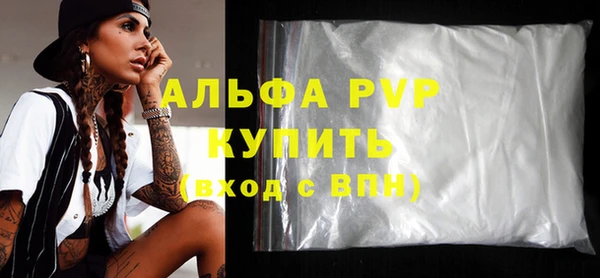 первитин Бугульма