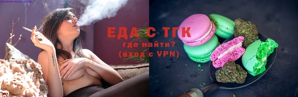 MESCALINE Бронницы