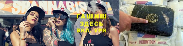 первитин Бугульма