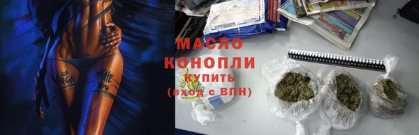 первитин Бугульма