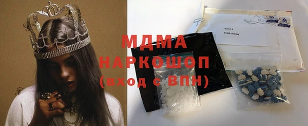 первитин Бугульма