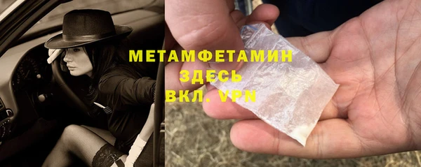 стаф Бородино