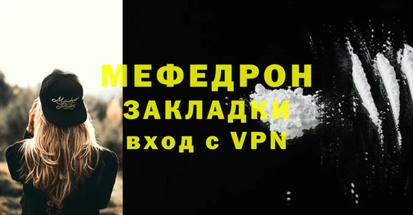 MESCALINE Бронницы