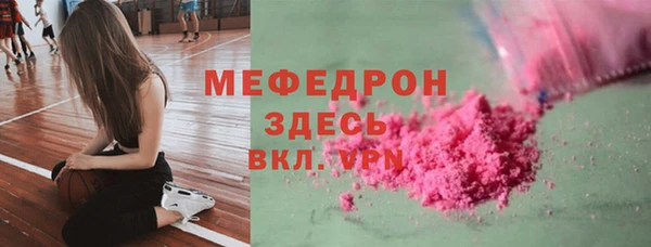 стаф Бородино