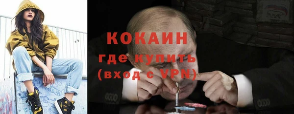 первитин Бугульма