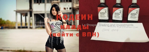 первитин Бугульма