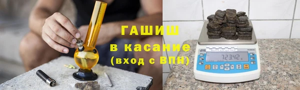 MESCALINE Бронницы