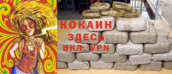 MESCALINE Бронницы