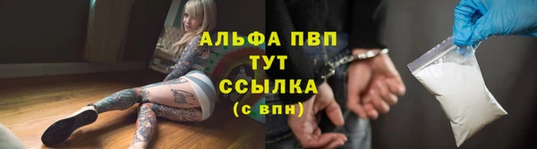 MESCALINE Бронницы
