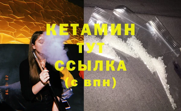 MESCALINE Бронницы