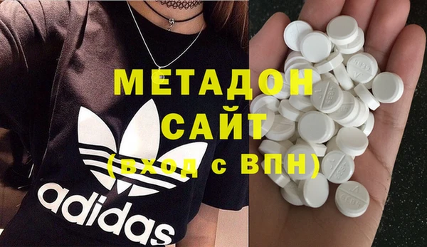 первитин Бугульма