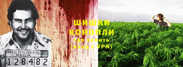первитин Бугульма