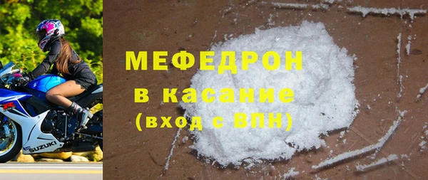 первитин Бугульма
