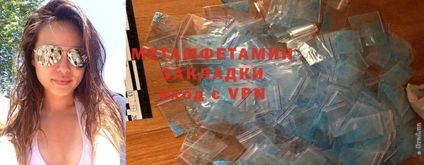 стаф Бородино