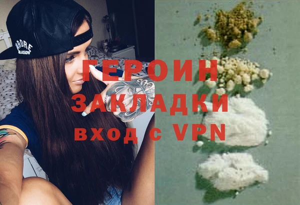 стаф Бородино