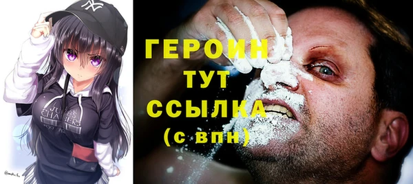 первитин Бугульма