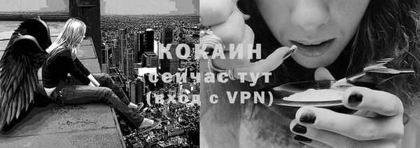MESCALINE Бронницы
