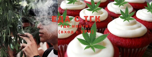 MESCALINE Бронницы