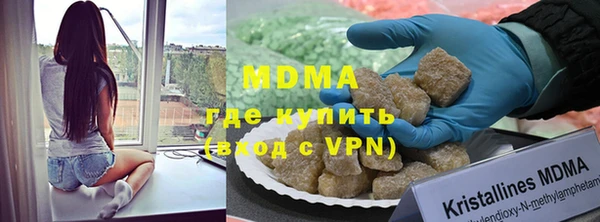 первитин Бугульма
