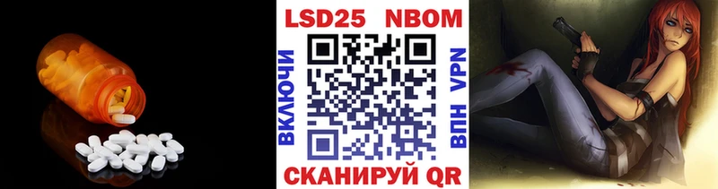 Купить где Порхов Лсд 25 экстази кислота