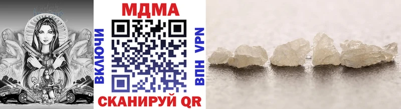 Купить закладки  Порхов  МДМА кристаллы 