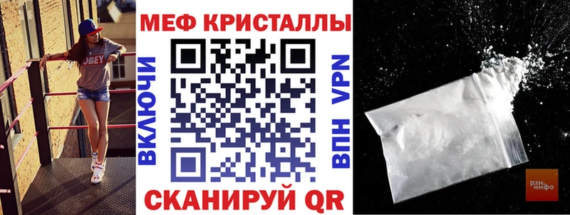 Купить  Порхов  Меф кристаллы 