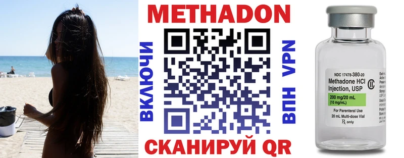 Купить где  Порхов  МЕТАДОН мёд 
