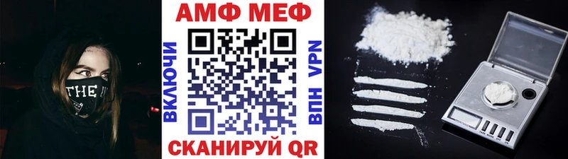Купить  Порхов  Первитин мет 