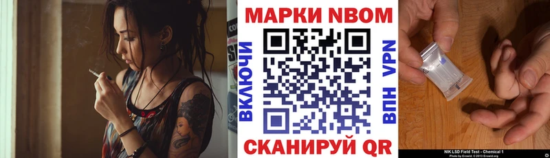 Купить где  Порхов  Марки 25I-NBOMe 1,8мг 