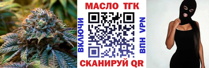 Купить закладки  Порхов  Дистиллят ТГК THC oil 